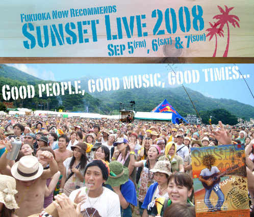 Sunset Live 2008 | Fukuoka Now