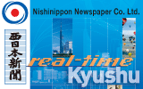 _banner_nishinippon _banner_nishinippon
