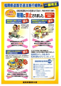 jitensya-keitai jitensya-keitai