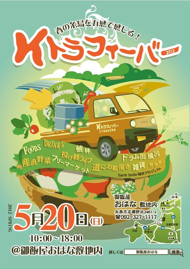 K-truck K-truck