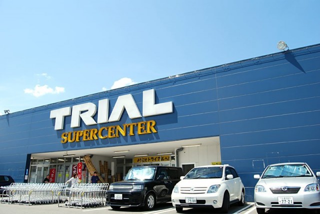 trial