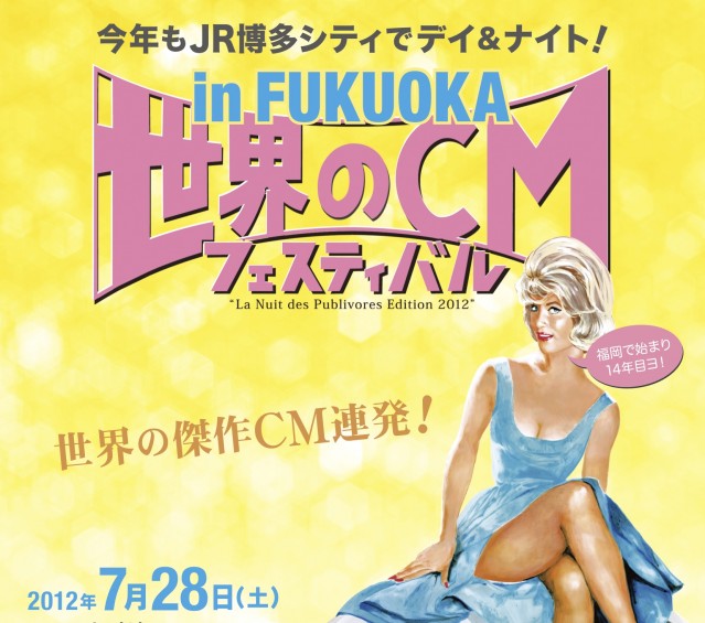 7_CM-e1339742247601