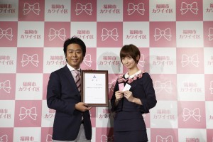 mayor&shinoda