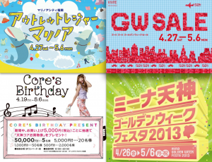 gwsales