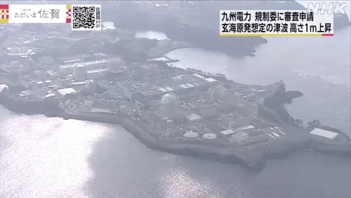 Kyushu Electric Power Updates Tsunami Assumptions for Genkai Nuclear Plant